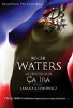 Światowa prapremiera opery Rogera Watersa "Ca ira"