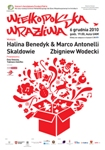 Wielkopolska Wrażliwa Koncert - Halina Benedyk, Marco Antonelli, Zbigniew Wodecki, Lombard i Andrzej Cierniewski