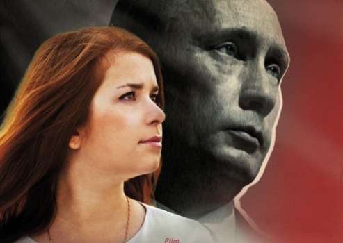 "Pocałunek Putina", fot. materiały organizatorów - grafika artykułu
