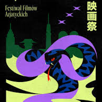 The festival poster
