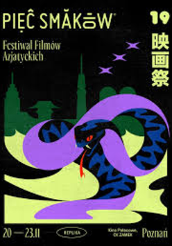 The festival poster