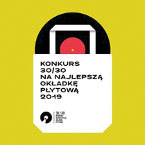 Exhibition of the 30/30 Contest