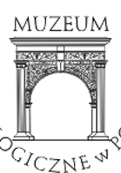 Black and white logo of the Museum: a drawing of a portal and the name of the Museum around it.