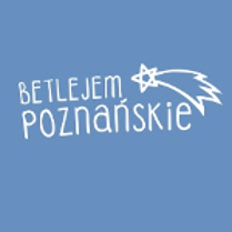 Event logo - white inscription (the name of the event) and white the Star of Bethlehem on blue background