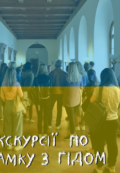 Event poster - photo of group of people going sightseeing in the Castle in blue and yellow colours