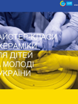 Photo of hands doing ceramic works in yellow and blue colours.