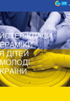 Photo of hands doing ceramic works in yellow and blue colours.
