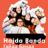 The graphic shows six people in national costumes. They lie in a circle, heads touching. Two of them have musical instruments with them. At the bottom, on a red background, a white inscription "Hajda Banda / Гайда Банда".