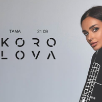 Concert poster: information about the event and photo of Korolova.