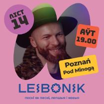 Concert poster with photo of the performer and information about the event.