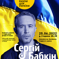 Concert poster in blue and yellow colours - photo of the artist and information about the event.