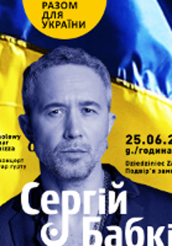 Concert poster in blue and yellow colours - photo of the artist and information about the event.