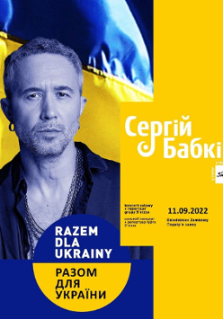 Concert poster: photo of the artist in yellow and blue colours and information about the event.