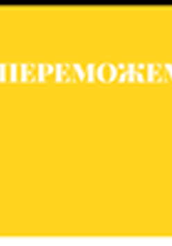 Concert poster in yellow and blue colours.