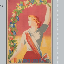 One of the exhibition posters.