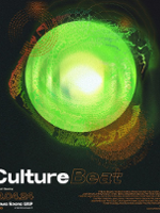 Green shining circle on dark background. In the bottom of poster information about the exhibition.