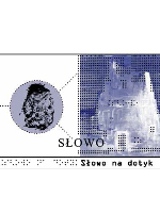 One of the exhibition works in white and violet colours.