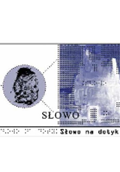 One of the exhibition works in white and violet colours.