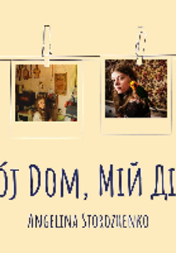 Exhibition poster