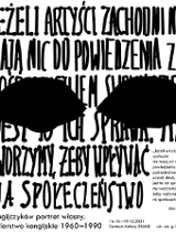 Black inscription on white background. On the inscriptions, there are two black shapes resembling eyes.