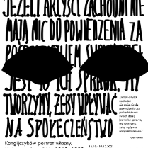 Black inscription on white background. On the inscriptions, there are two black shapes resembling eyes.