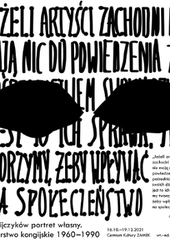 Black inscription on white background. On the inscriptions, there are two black shapes resembling eyes.