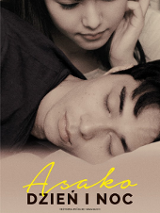 FIlm poster: photo of a sleeping young man and a girl who is watching him.