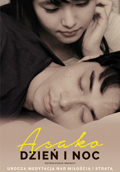 FIlm poster: photo of a sleeping young man and a girl who is watching him.