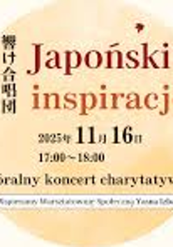 Graphics promoting the concert