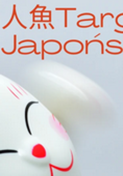 Graphics promoting the event