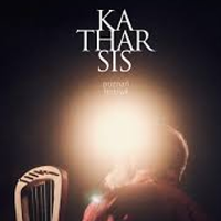 Festival poster: light in the middle of the picture and the title of the event.