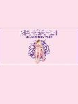 poster of Margaret's concert