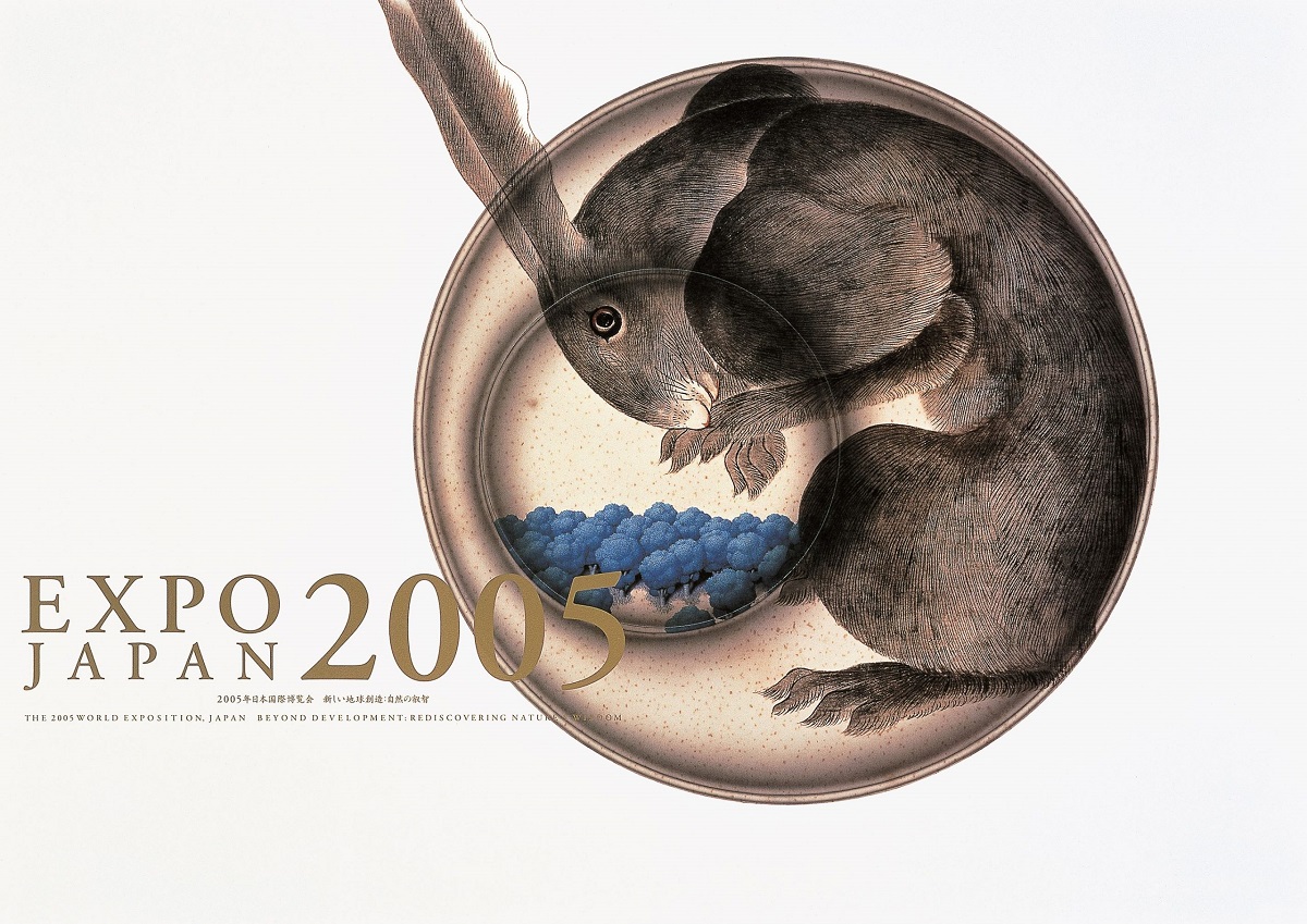 One of the exhibition works: poster with a drawing of a rabbit in a circle and information on the left "Expo Japan 2005". - grafika artykułu