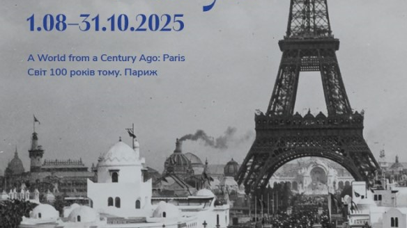Black and white photo of the Eiffel Tower and other buildings, with information about the exhibition on the left.