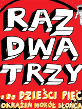 Graphics promoting the concert