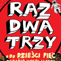 Graphics promoting the concert