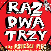 Graphics promoting the concert