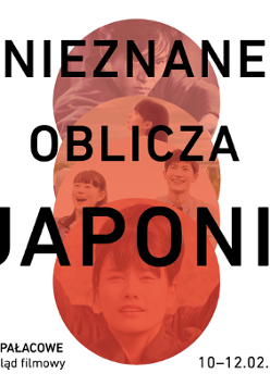 Event poster.