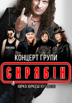 Graphics promoting the concert