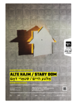 Spektacle poster: small object in a shape of a house on grey background. In the lower part of a poster information about the event.