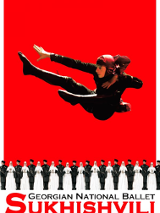 Poster of the event visually dominated by the figure of a dancer in a jump against a bright red background