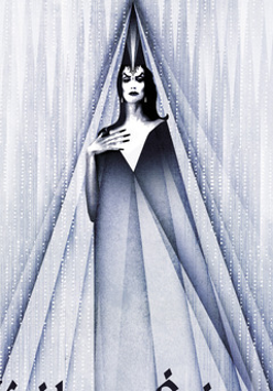 Graphics promoting the performance