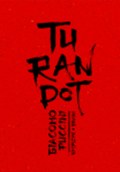 Graphics promoting the concert