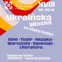 The festival poster