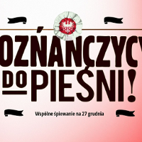 Graphics promoting the concert