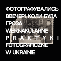 Exhibition poster - black and white photo and the title of the event in Polish and Ukrainian.