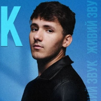 Graphics promoting the concert