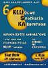 6. Kluska - KLUbowe Spotkania KAbaretowe