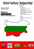 Dni Kultury Bułgarskiej