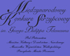 V Międzynarodowy Konkurs Skrzypcowy im. Georga Philippa Telemanna